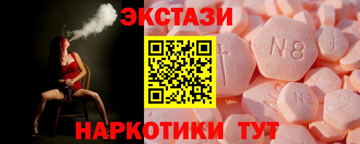 ЭКСТАЗИ бентли Железногорск