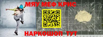 кокаин перу Краснокаменск