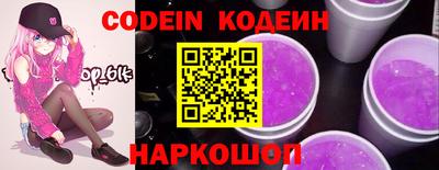 кокаин перу Краснокаменск