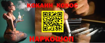 ПСИЛОЦИБИНОВЫЕ ГРИБЫ Краснодар