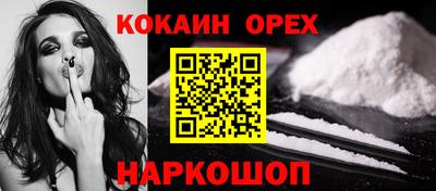 ПСИЛОЦИБИНОВЫЕ ГРИБЫ Краснодар