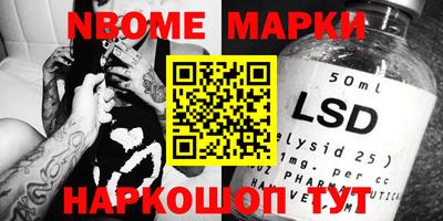 ПСИЛОЦИБИНОВЫЕ ГРИБЫ Краснодар