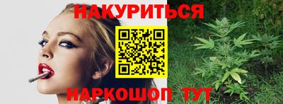 кокаин перу Краснокаменск