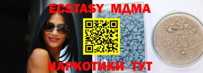 ПСИЛОЦИБИНОВЫЕ ГРИБЫ Краснодар