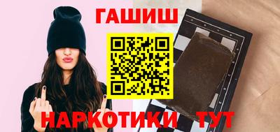 ПСИЛОЦИБИНОВЫЕ ГРИБЫ Краснодар