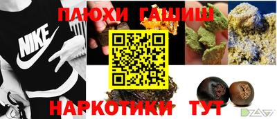 ПСИЛОЦИБИНОВЫЕ ГРИБЫ Краснодар