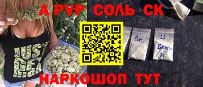 кокаин перу Краснокаменск