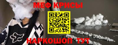 кокаин перу Краснокаменск