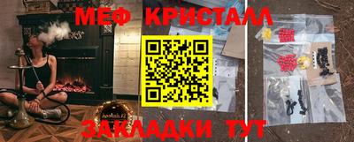 СК Краснознаменск