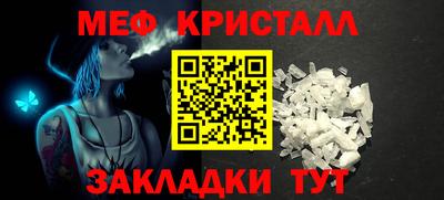 ПСИЛОЦИБИНОВЫЕ ГРИБЫ Краснодар