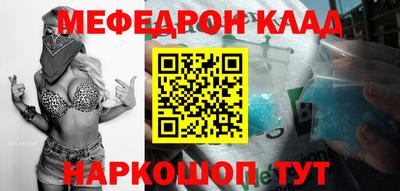 кокаин перу Краснокаменск