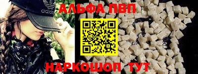 кокаин перу Краснокаменск
