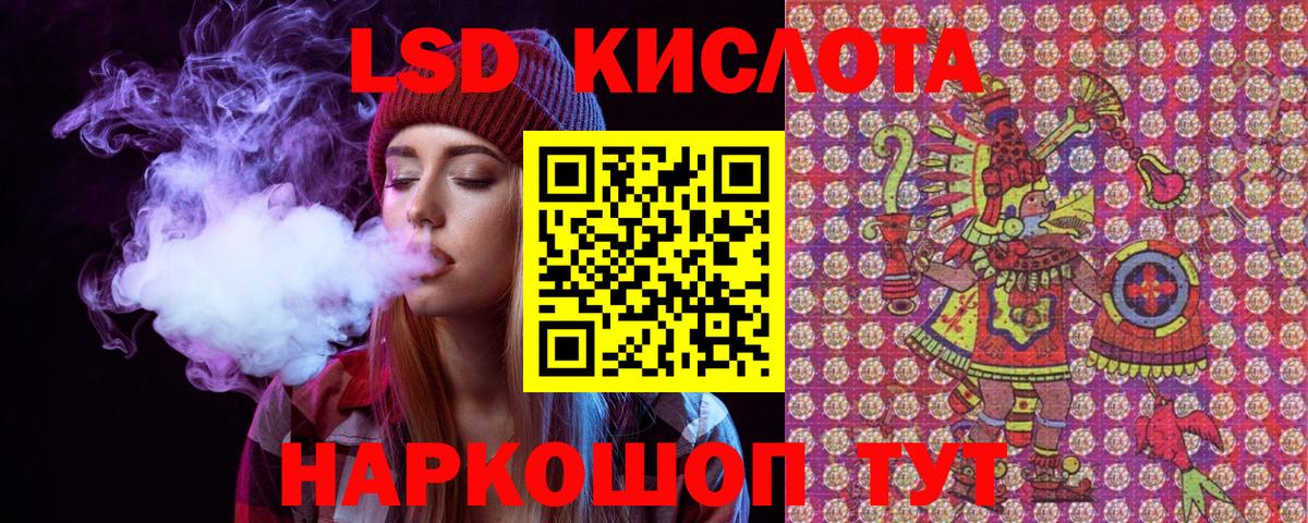 Гашиш  Железногорск  Конопля  Продажа наркотиков  Вход с VPN  Меф кристаллы 